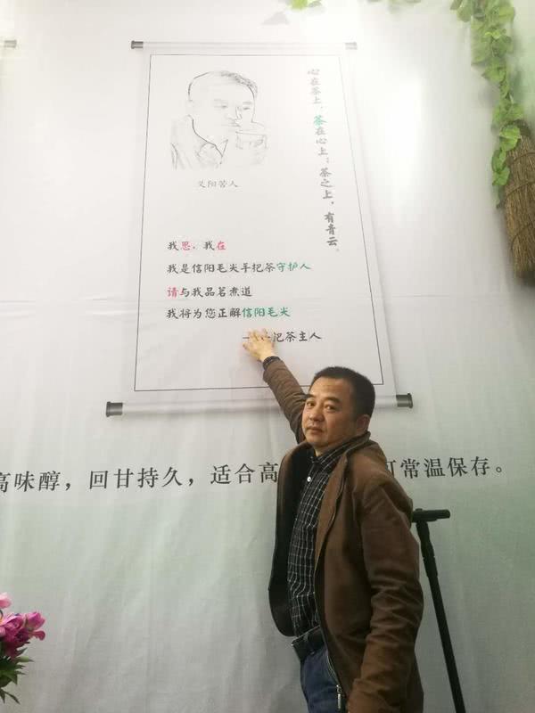 “汤色浑浊而明亮”？刘文新解读信阳毛尖遭质疑