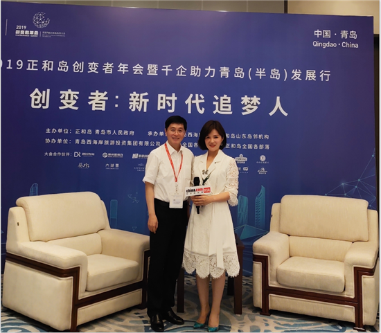 专访正和岛首席经济专家王林：创业九死一生 女性企业家更值得尊重