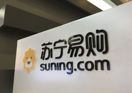 不实施进一步审查 苏宁易购收购家乐福中国将步入实施阶段