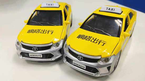 嘀嗒出行：用户突破1.3亿，车主突破1500万 稳居行业第二位