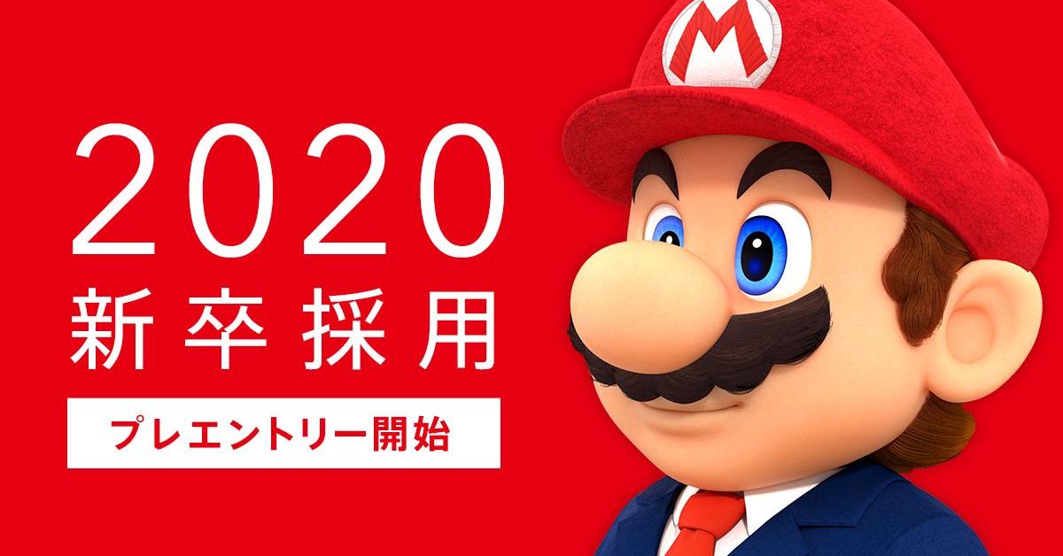 任天堂员工待遇公布 平均年薪约54万 令人羡慕的假期及薪酬