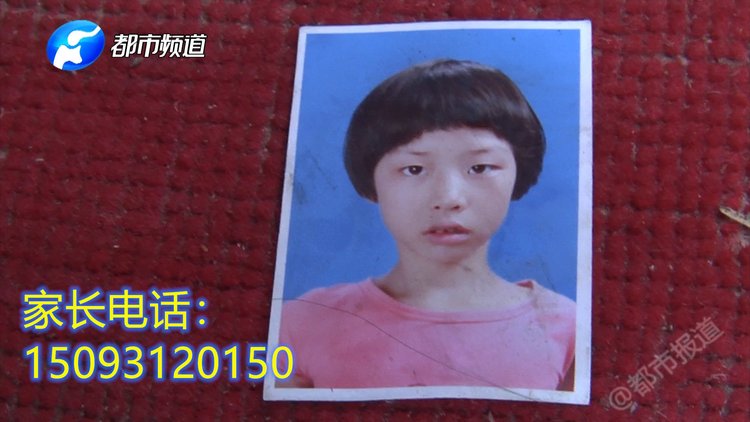 12岁自闭症女孩失踪，妈妈痛哭求帮忙 不会放弃