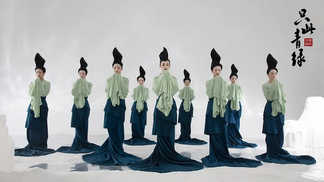 《只此青绿》为何“不只青绿” 文博与艺术的跨界融合