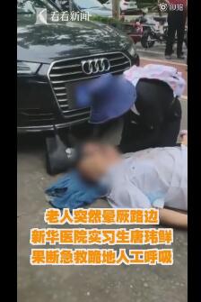 边哭边救人的医学生回忆时仍会哽咽：害怕人从我眼前离开