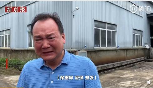 安徽歙县茶企3000吨茶叶被泡 负责人哭了 网友：老郑加油