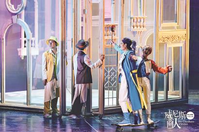 《威尼斯商人》：“这出戏好玩，亮点太多了。”