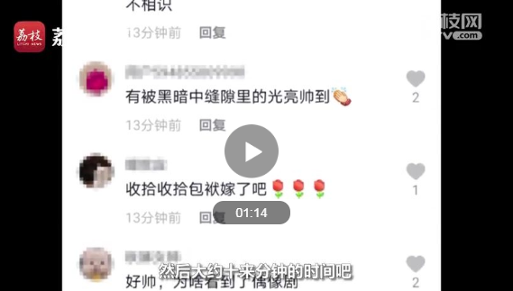 女子暴雨天被困电梯 维修小哥全身湿透赶来救援