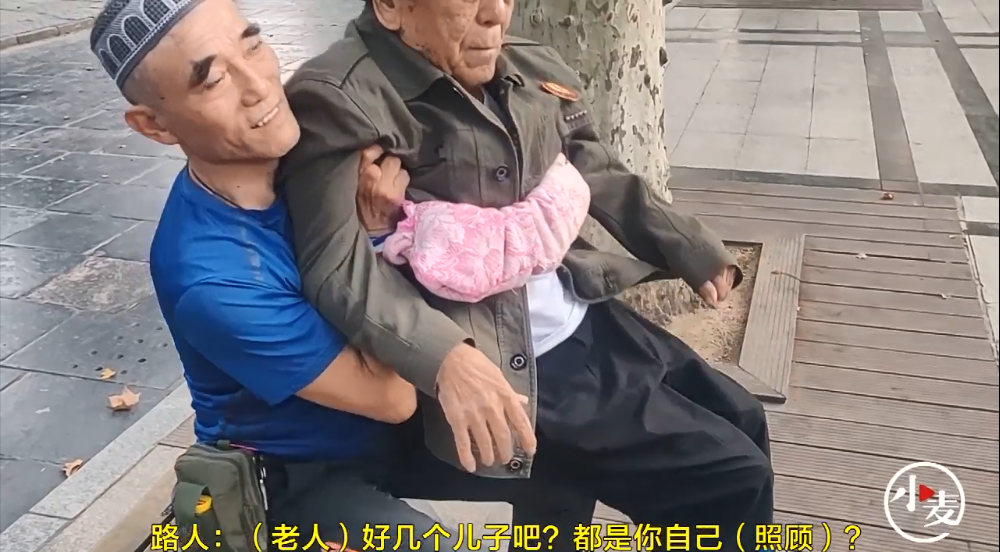 孝顺！60岁儿子扎弓步为87岁父亲当板凳