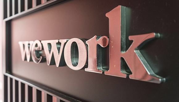 辉煌时代结束 wework正式接受软银救助