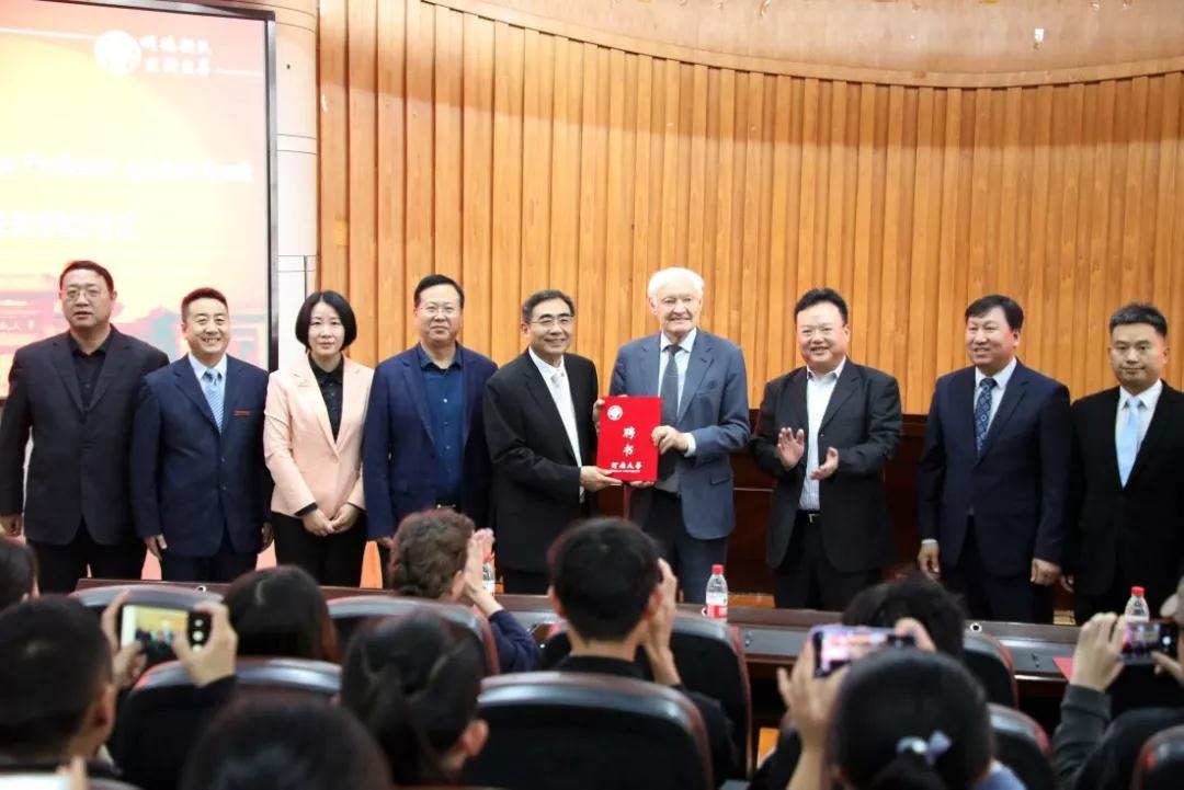 诺奖得主joachim frank受聘河大校长特聘教授