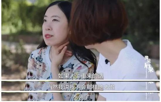 杨丽娟后悔追星刘德华 如今和妈妈住廉租房