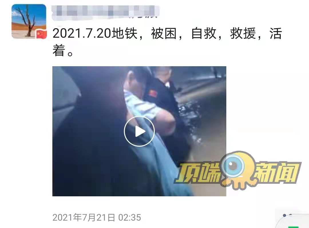 汪晨星的朋友圈截图